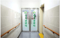 내시경센터